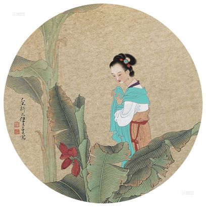 任重 2009年作 仕女芭蕉 镜心