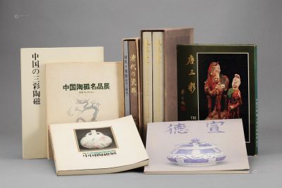 龙泉集芳、清代的瓷器、中国陶瓷展、中国陶瓷名品展、中国的三彩陶瓷、唐三彩