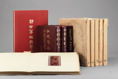 中国古书画写真集、秘殿珠林石渠宝笈、郎世宁作品专辑