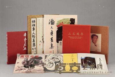 齐白石、黄胄、徐悲鸿、李可染、任伯年、潘天寿、三石、吴冠中画册 