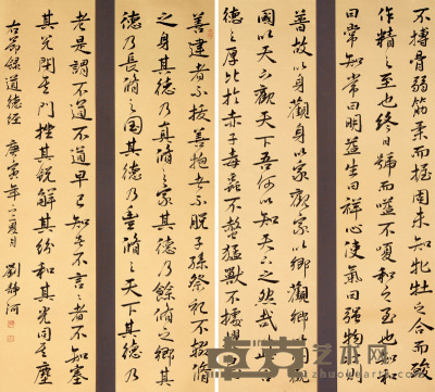 刘静河《书法》 136×34cm×4