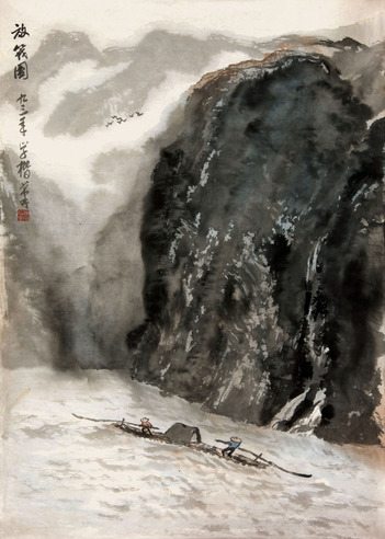 谭学楷《山水》