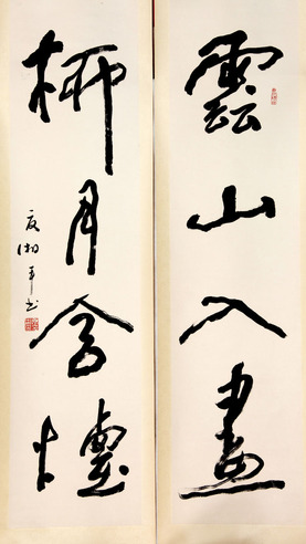 夏湘平《书法》
