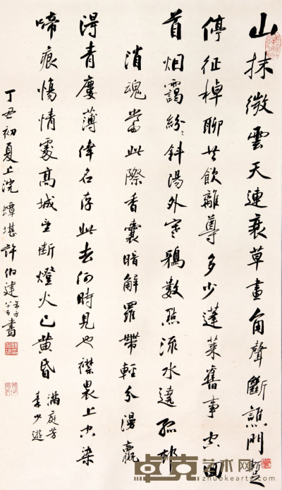 许伯建《书法》 98×57cm