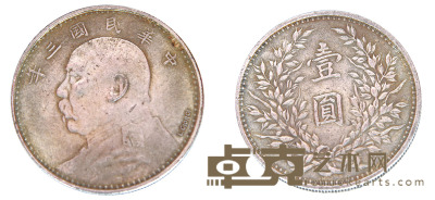 （乔治签字版）袁世凯像银币（一元） 径：3.9 cm 、重：26.3g