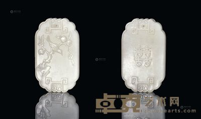 清 白玉喜鹊登梅珮 高6.7cm