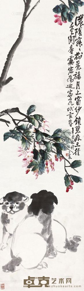 王震 1921年作 双犬图 立轴 137×40cm