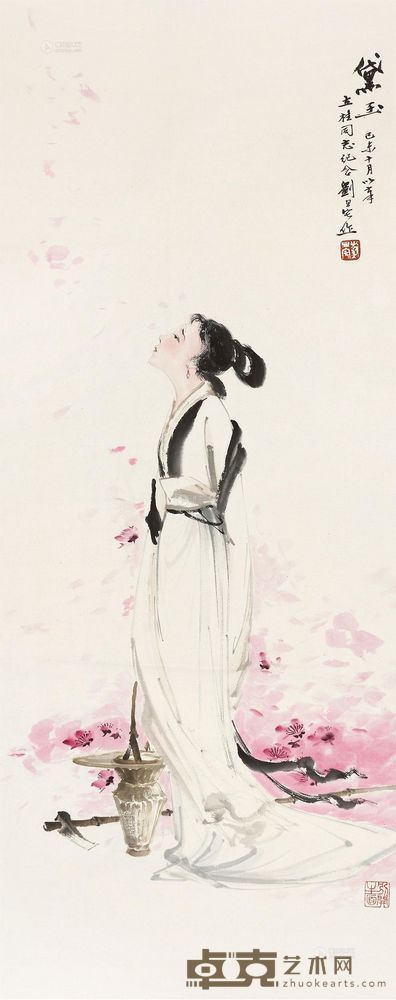 刘旦宅 1979年作 黛玉 立轴 92×38cm