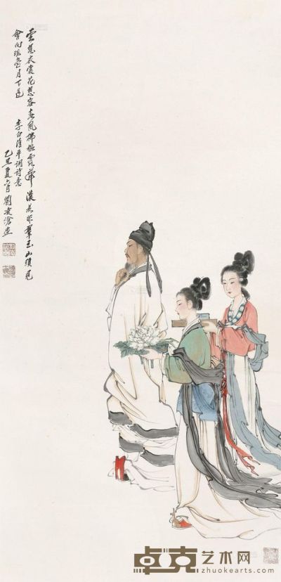 刘凌沧 1985年作 诗意图 立轴 105×51cm