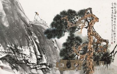 刘大为 1990年作 松涧高士图 镜心 72×110cm