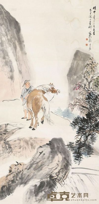 倪田 1914年作 驯马图 立轴 136×67cm