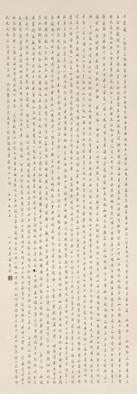 陈宝琛 1932年作 十二词赋 立轴