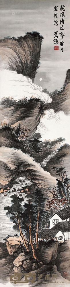 萧愻 晚风清远图 立轴 134×33cm