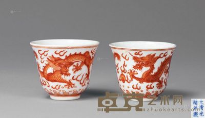 清光绪 梵红彩云龙纹杯 （二件） 直径5.7cm