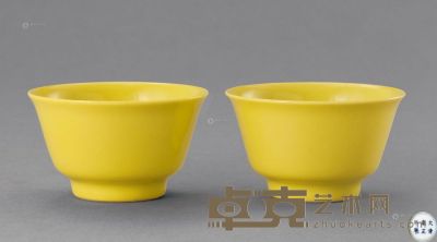 清雍正 柠檬黄釉杯 （二件） 直径7.1cm