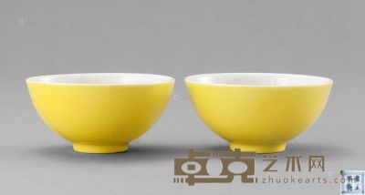清雍正 柠檬黄釉碗 （二件） 直径6.3cm