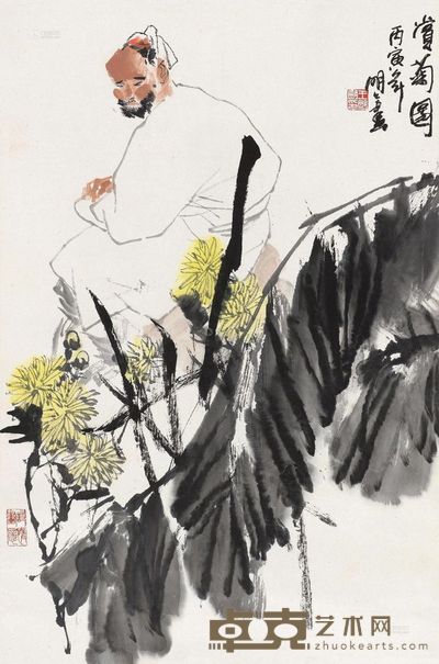 王明明 1986年作 赏菊图 立轴 66×44cm