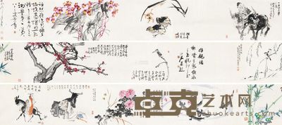 于希宁 许麟庐 欧阳中石 魏启后 周沧米 汤文选 王凤年 刘鲁生 张鹤年 王企华 段谷风 手卷 手卷 48×1048cm
