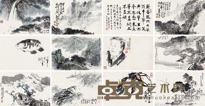 许麟庐 刘宝纯 黑伯龙 等 集锦册 册页 （十二开） 25.5×37.5cm×12