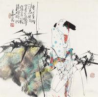 王西京 2003年作 唐人诗意图 镜片