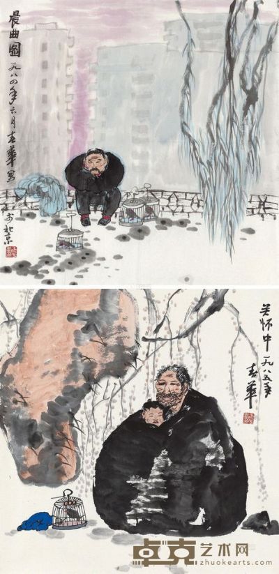 刘春华 1984年作、1985年作 晨曲图 关怀中 镜心 70×69cm×2