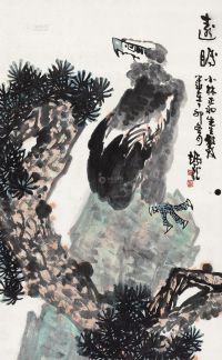 王炳龙 1987年作 远瞻 镜心