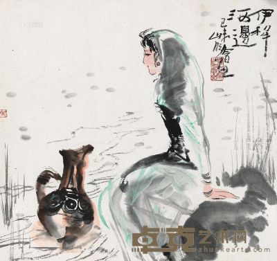 吴山明 1979年作 伊犁河边 镜片 38.5×41cm