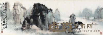 欧豪年 桂林山水 镜心 29.5×85cm
