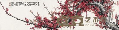 王成喜 1983年作 红梅 镜心 69×274.5cm