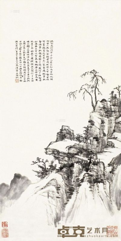 吴湖帆 1932年作 疏林远岫 镜片 66.5×33cm