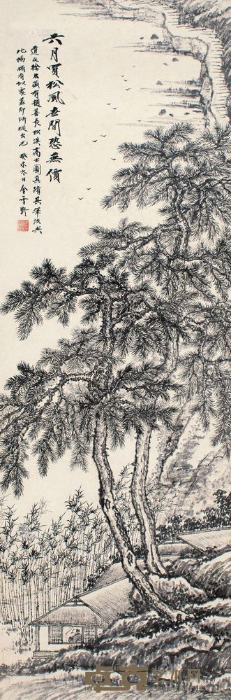 金雪野 癸未（1943）年作 松溪高士图 立轴 82×27cm