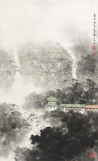 宋涤 1979年作 山水 立轴