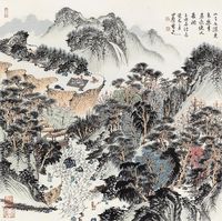 沈明权 2003年作 山高水深 镜心