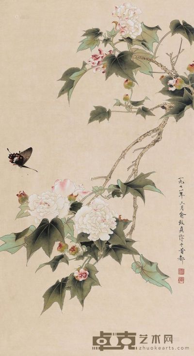 俞致贞 1978年作 蝶恋花 镜框 91×50cm