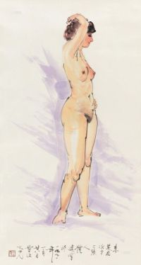 杨之光 1991年作 裸女 镜框