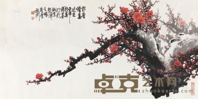 王成喜 1992年作 郁香催春 镜心 67.5×136cm