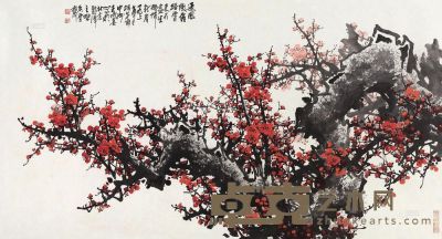 王成喜 1991年作 红梅 镜心 97×179cm