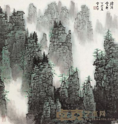 白雪石 1987年作 溹溪云起 镜心 68×64cm