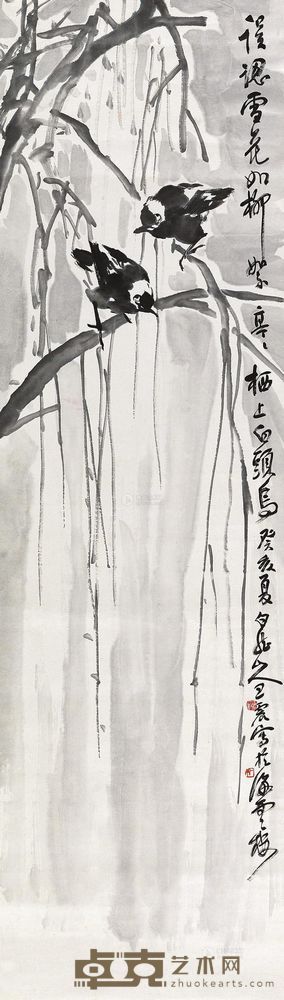 王震 1923年作 雪鸟图 立轴 145×41cm