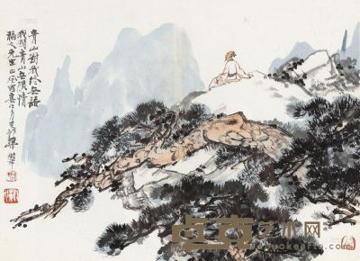 梁树年 1993年作 青山对对我终无语 镜框 30×43cm