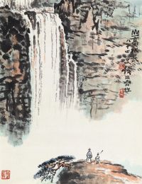 钱松嵒 1983年作 山高水长 镜心