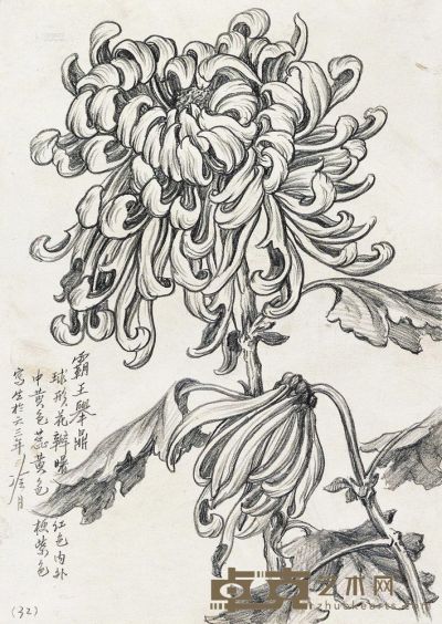 陶冷月 1963年作 霸王举鼎 27×18.5cm