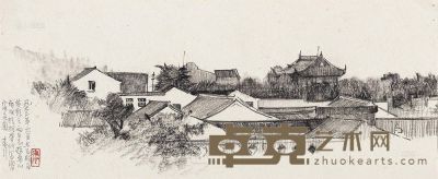 杨建侯 1963年作 习家花园 14×34cm