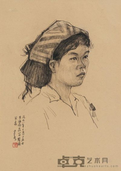 杨建侯 1978年作 黎族妇女头像 38.5×27cm