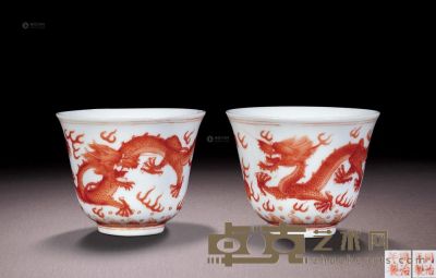 清同治 矾红彩龙纹杯 （一对） 高4.5cm×2