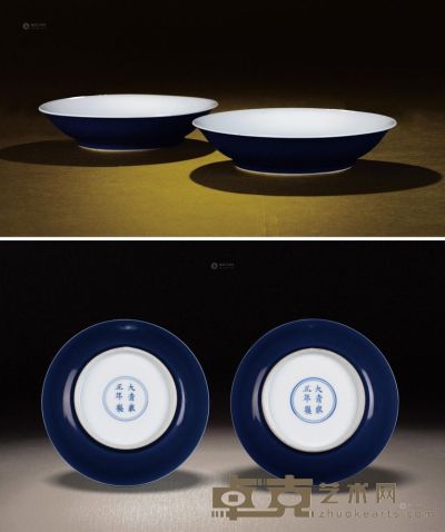 清雍正 宝石蓝釉盘 （一对） 直径15.6cm×2