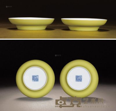 清乾隆 柠檬黄釉折腰盘 （一对） 直径11.3cm×2