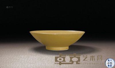 明嘉靖 黄釉茶盏 直径11.1cm