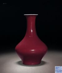清乾隆 红釉撇口荸荠扁瓶