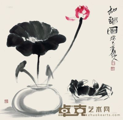 王凭 2013年作 和谐图 镜心 70×70cm